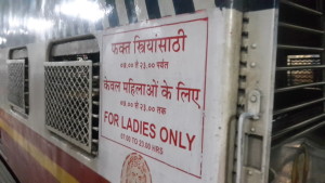 Ladies coach of local train