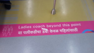 Metro coaches are reserved for women