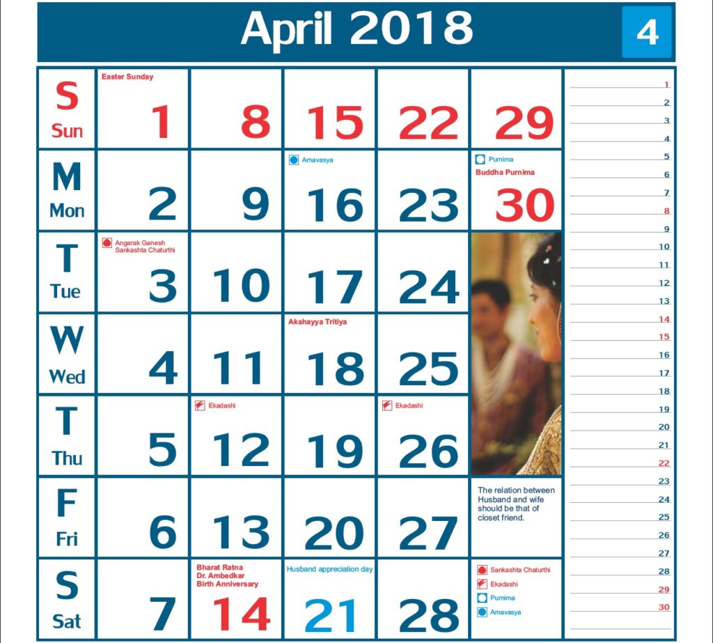 April Malendar 2018