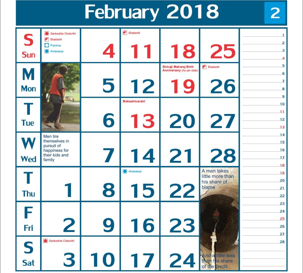 February Malendar 2018