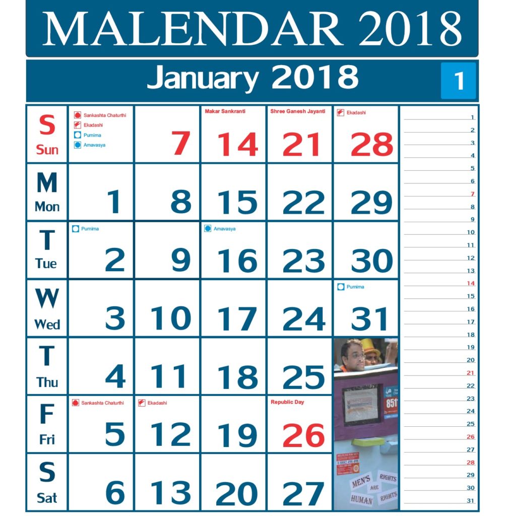 January Malendar 2018