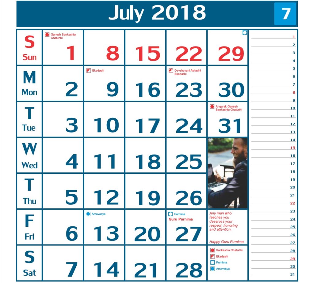 July Malendar 2018