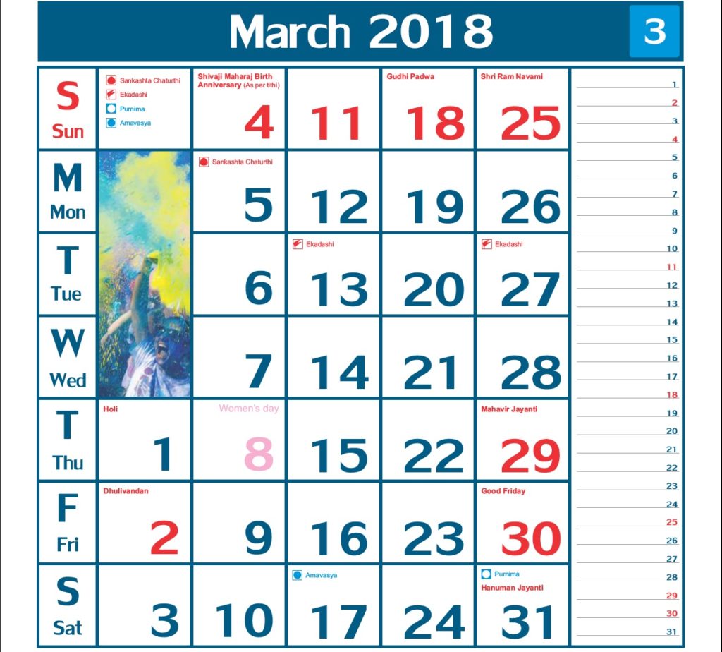 March Malendar 2018